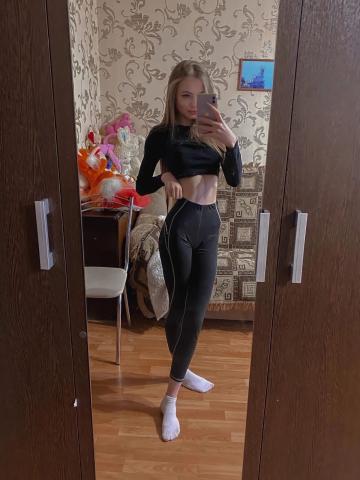 Нинель